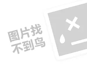 通过网络赚钱的几个渠道（创业项目答疑）